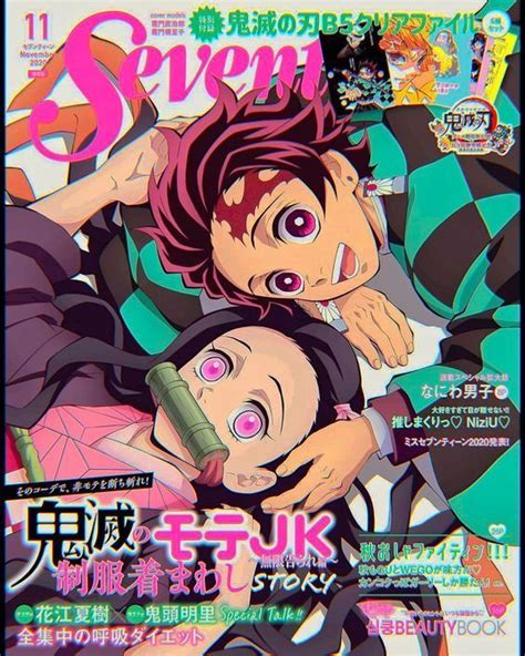 Nezuko And Tanjiro Portadas De Revistas De Arte Fondo De Anime