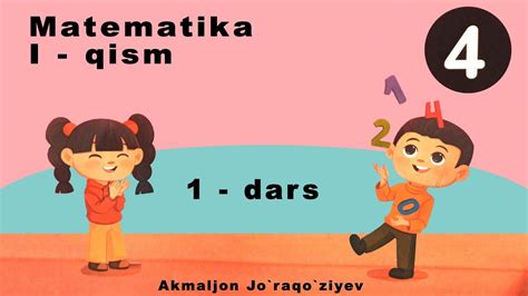 4 Sinf Matematika 1 Dars Takrorlash Ko P Xonali Sonlar YouTube