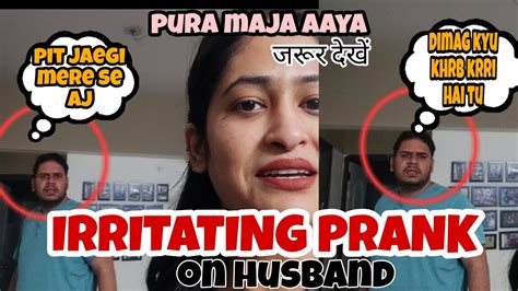 IRRITATING PRANK ON HUSBAND लट पत ह जओग dailyvlog prank