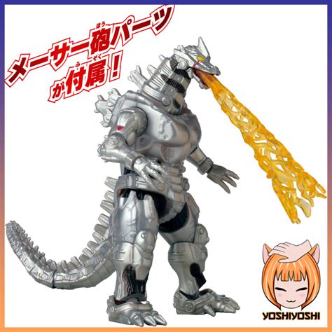 Godzilla Action Figure - Mechagodzilla (2002) - YoshiYoshi