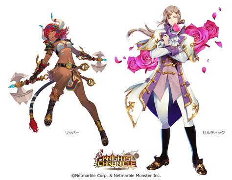 タテヨコrpg『ナイツクロニクル』 新キャラクター「リッパー」＆「セルディック」参戦！ 新降臨ダンジョン「シド降臨」登場！｜ネットマーブルの