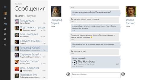 Popular Social Network Vkontakte Releases Official Client For Windows 8