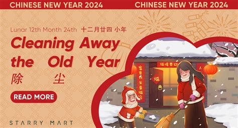 The Vibrant Tradition of Chinese New Year Cleaning: Purify Your Home for Good Luck - Hunter Games Magazine