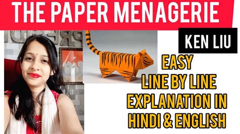 The Paper Menagerie PART 1 LINE By Line Explanation Isc Iscboards