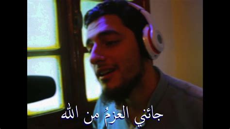 يا عباد الله جدوا رُبَّ داعٍ لا يُردٌّ Youtube Music