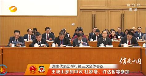 全国人大代表、南华大学校长张灼华在十三届全国人大二次会议建言献策 南华大学 新闻网