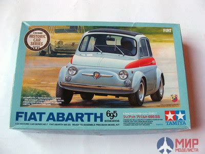 Tamiya Fiat Abarth Ss