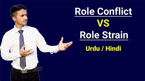 Role Conflict Vs Role Strain Urdu Hindi Youtube