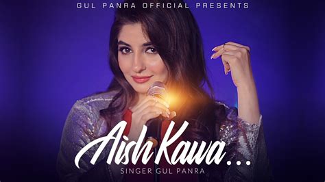 Aish Kawa Pashto New Song 2021 Gul Panra New OFFICIAL Pashto Song