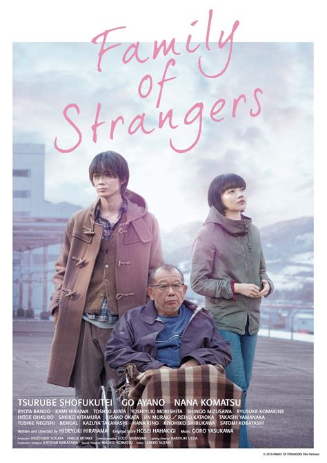 Family of Strangers (2019) - Posters — The Movie Database (TMDB)