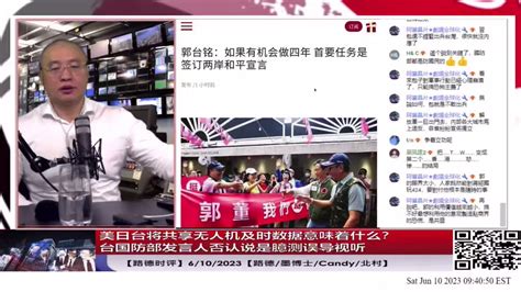 糯米团 ⬜️ On Twitter 每日开智 6102023 路德时评 早 1💥中共给郭台铭下了新任务：把“和平统一”明面话 做成