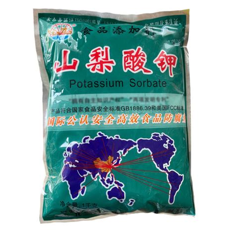 Food Preservative Kosher Fcc Halal Potassium Sorbate Powder Food Grade