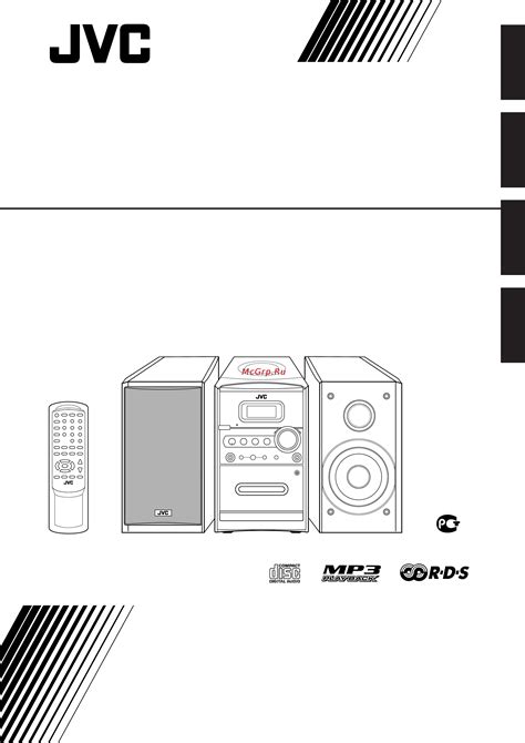 Jvc Ux H300 Инструкция по эксплуатации онлайн