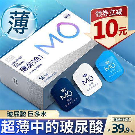 Celebrity Mo Hyaluronic Acid Condom Ultra Thin Naked Into The