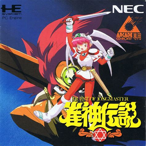 Janshin Densetsu Quest Of Jongmaster Ntsc J Iso