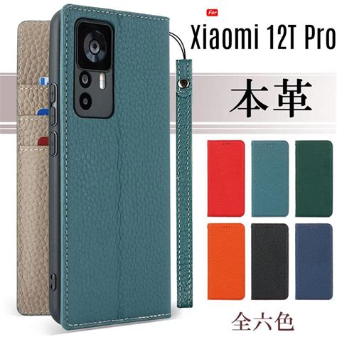 本革 Xiaomi 12T Pro ケース 手帳型 ベルトレス 内蔵マグネット カード収納 ストラップ付き 12T Pro 8