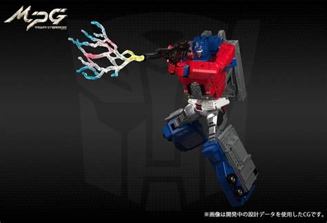 Transformers Masterpiece Mpg Super Jinrai Powermaster Optimus