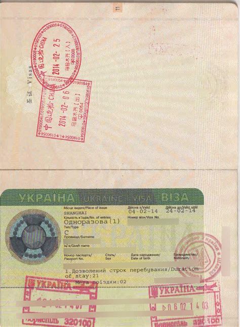 Extend visa and stay in Ukraine - Zalizniak & Associates