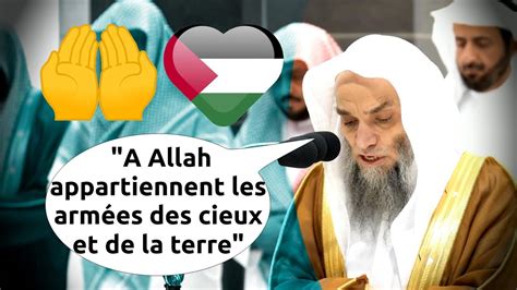 Début Sourate Al Fath La victoire éclatante Sheikh Al Ghazawi