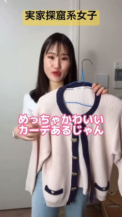 地味な布を使って洋服を作ったら “昭和の服”に大化けした完成形に「凄いわ！」「ミラクル起きたよ」（12 ページ） ねとらぼ