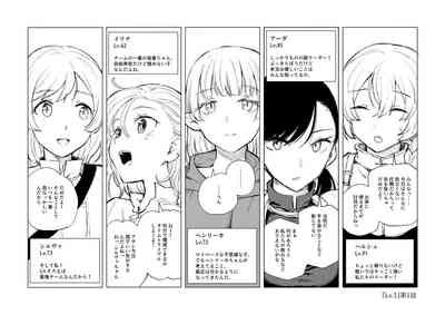 Lv Nhentai Hentai Doujinshi And Manga