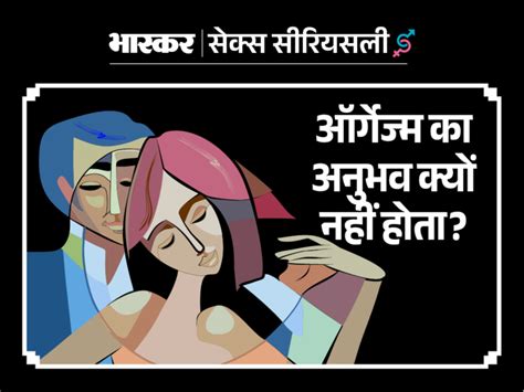 Understand Your Mind In Sexual Relationship सेक्शुअल रिलेशन में समझें मन की बात पति पत्नी के