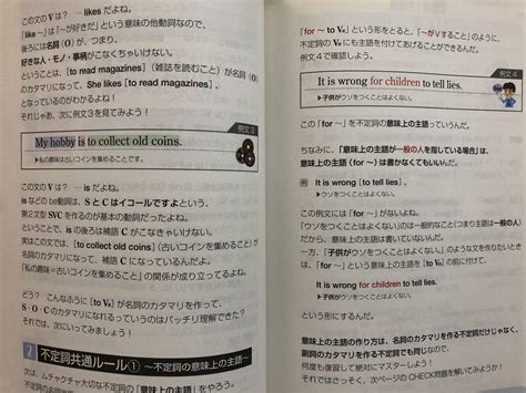 「大岩のいちばんはじめの英文法 超基礎文法編」レベルや内容、使い方は？この本の次は何をする？わかりやすい！ 鷲見の塾