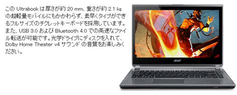 Acer Aspire Timelineultra M Corei U G G Ssd Sm W Hp