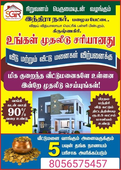 Dtcp Approved Plot For Sale At Square Feet In Krishnagiri Id