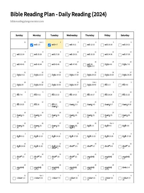 Bible Reading Plan Daily Reading 2024 Bible Reading Plan