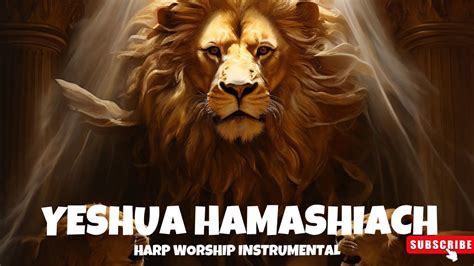 Prophetic Warfare Harp Instrumental Worship Yeshua Hamashiach