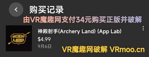 Oculus Quest Archery Land Vr Vr