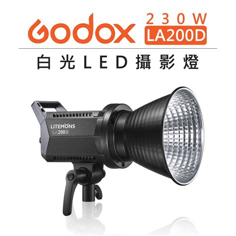 Ec數位 Godox 神牛 白光 雙色溫 Led 攝影燈 La200d La200bi 230w 棚燈 錄影燈 補光燈 蝦皮購物