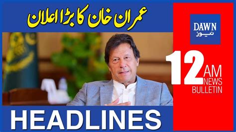 Dawn News Headlines Am Imran Khan Ka Bara Elaan Th July