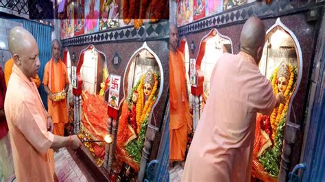 cm yogi adityanath visits budhiya mai temple  gorakhpur  pooja