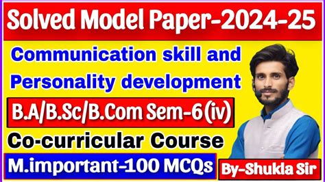 Communication Skill And Personality Development Solved Model Paper