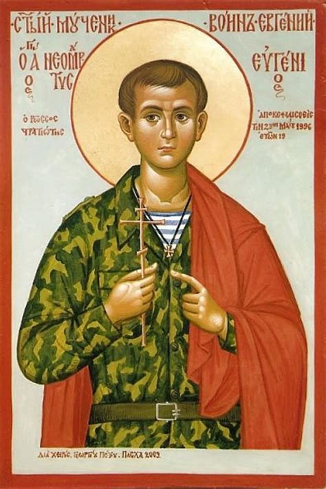 Yevgeny Rodionov - Alchetron, The Free Social Encyclopedia