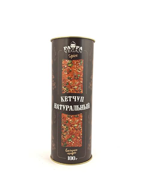 Универсальные специи и приправы, пряности PAPA VEGAN/Папа Веган "Кетчуп ...