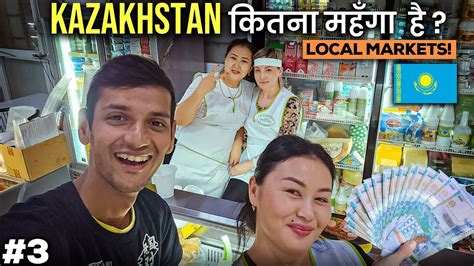 Cheap Bazaar (Markets) of Kazakhstan | How Expensive is Kazakhstan 🇰🇿 ...