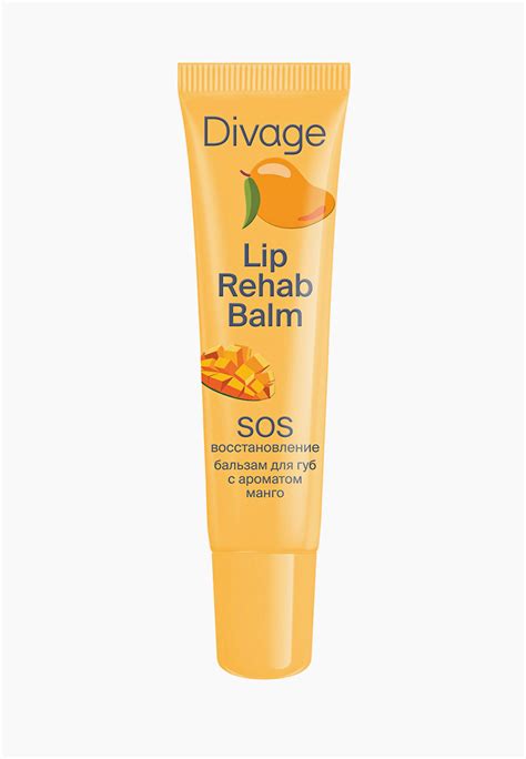 Бальзам для губ Divage Lip Rehab Balm, с ароматом манго, 12 мл, цвет ...