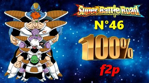 SUPER BATTLE ROAD SBR SUPREME N 46 CATEGORIE POSE SPECIALE EN 100 F2P