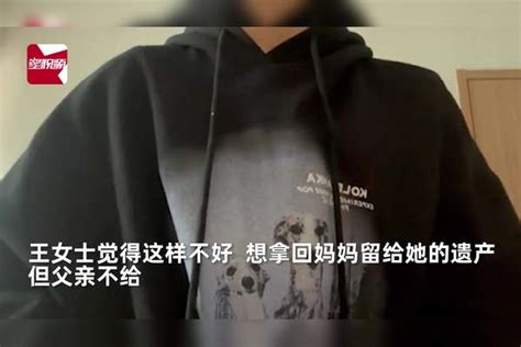 51岁父亲二婚，让25岁女儿生孩子给他养，背后财产纠纷更让人嗤鼻 更让人 女儿 父亲