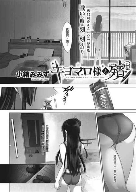 Artist Cobaco Mimiz Nhentai Hentai Doujinshi And Manga