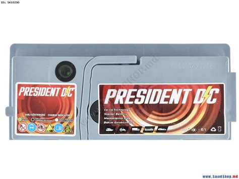 Аккумулятор President DC 62Ah 600A купить в Кишиневе, Молдове | SMADSHOP.MD