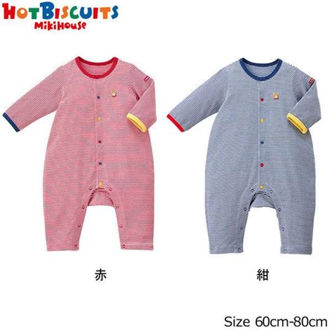 HOT BISCUITS Border Baby Rompers 60 70 80cm 3 12Months Citrus Studio