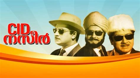 CID Nazir Malayalam Full Movie Prem Nazir Jayabharathi Watch C I D