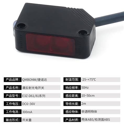 Square Infrared Diffuse Reflection Type Photoelectric Switch E3Z D61 DC