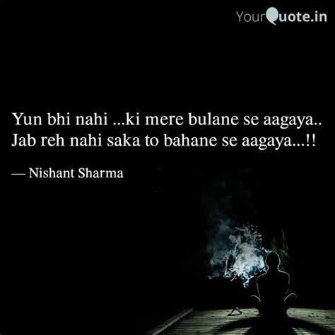 Yun Bhi Nahi Ki Mere B Quotes Writings By Nishant Sharma