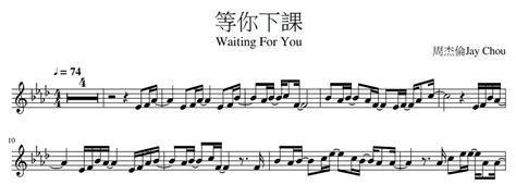 周杰倫jay Chou 等你下課waiting For You