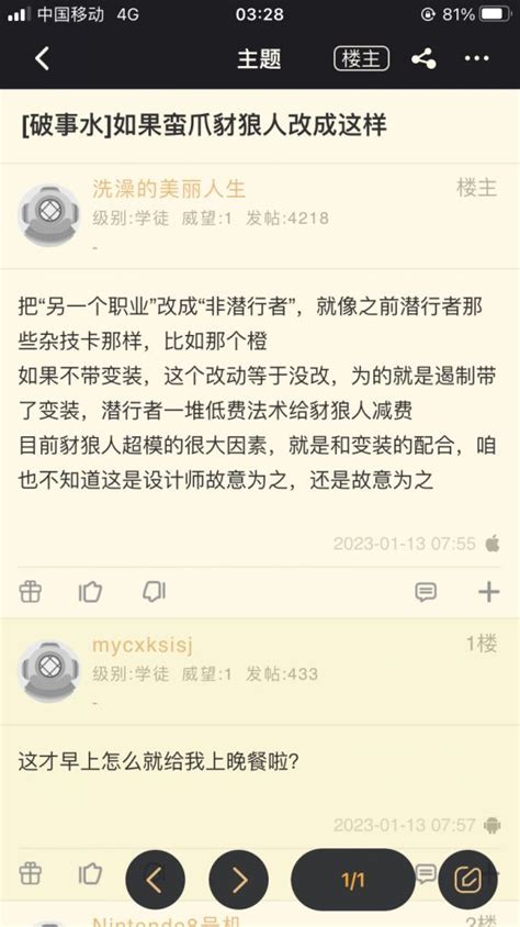 新闻 破事水 嘿嘿嘿，预言成功 178